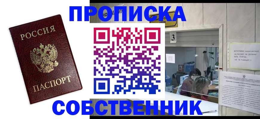 регистрация для школы в Эртили